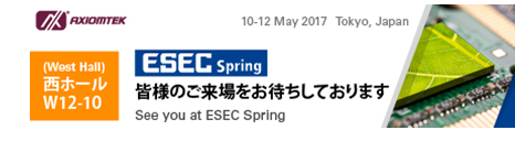 ESEC 2017