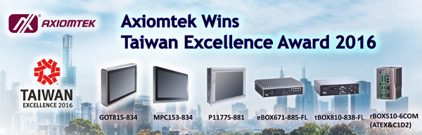 Axiomtek Won Taiwan Excellence Award 2016