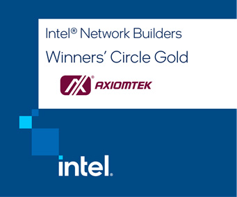 艾訊榮獲Intel® Network Builders Winner's Circle解決方案的金牌合作夥伴
